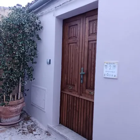 Gioia Semesterbostad Calitri